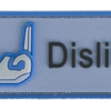 "Dislike" IFF PVC Hook & Loop Morale Patch - Blue